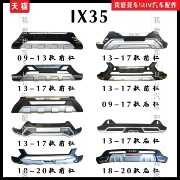bi gầm led Áp dụng cho chiếc ốp lưng xe 09-20 Bắc Kinh IX35 IX35 các loại logo xe ô tô đèn gầm xe máy