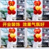 Товары от 义乌气球批发网