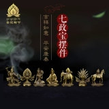 Тибетская буддийская колеса Король Король Кибао Тантра Тантрика Придавать чистую медь чистая медная император Семь политических сокровищ Буддийский храм 8.5