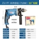 Dongcheng Impact Drilling Home đa chức năng 710W Cao -Wower Shock Spolic Drill máy khoan bàn mini