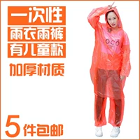 Poncho mưa trong suốt quần đặt dùng một lần đi bộ phù hợp với không thấm nước unisex áo mưa chia người lớn áo mưa xe đạp