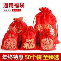 Красный тканевый мешок, мешочек, сумка, подарок на день рождения, на шнурках