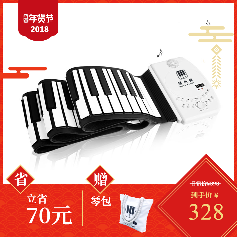 QIN XIAO SHI JIAO PIANO 88 -KEY PROFESSIONAL DEACHENING EDITION ʺ Ȩ 61 Ű  ǾƳ Ʈ