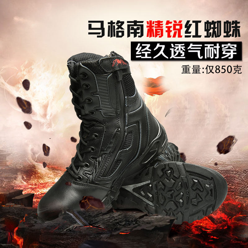 red tactical boots
