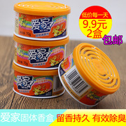 nước lau bếp cif 2 hộp nước hoa rắn Aijia 70g hương nhang trong nhà làm sạch không khí trong xe ngoài khử mùi - Trang chủ nước lau sàn okay