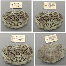 Украшения на шею 南阳玉独山玉万事如意挂件颈饰