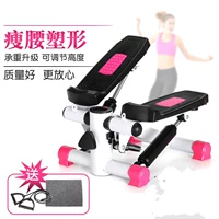 Stepper tại chỗ nhà câm bước nhà đi bộ thiết bị năng động chân xoắn máy chạy bộ miễn phí cài đặt - Stepper / thiết bị tập thể dục vừa và nhỏ dây kéo lưng nutrabio