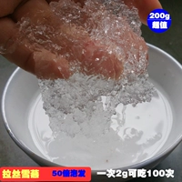 Выбор ручной работы Xueyan Plant Bird's Gont Special Lash Snow Snow 200g Неиндийский снижение Peach Пластик -рис -рис партнер