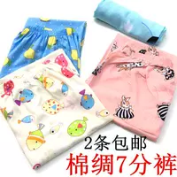 Quần cotton lụa mùa hè cho nữ 7 điểm quần ngủ cotton nhân tạo quần nhà bảy điểm quần lỏng điều hòa 2 - Quần tây quần ống rộng nữ