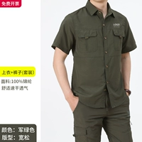 (Короткий набор) армия зеленый может вышитая печать