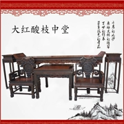 Nội thất gỗ gụ Lào gỗ hồng sắc đỏ Zhongtang 6 mảnh bộ gỗ gụ gỗ rắn nguyên khối Vỏ gỗ - Bàn / Bàn