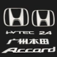 Honda Eight -Generation Accord Label 2.0 2.4 Xo bỏ giá thầu thế hệ thứ 8 Label Label Label Case Trường hợp Trường hợp logo các hãng xe ô tô thương hiệu logo xe hơi