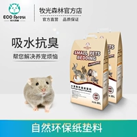 Дезодоризирующая бумажная бумага Mu Guang