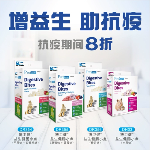 Бесплатная доставка Dr Dr Bunny Rabbit Bunny Bonangnar Bunny Bunny Bunny Totoro Dolkin Rab Vising High Pets Antipidemic Healthcare