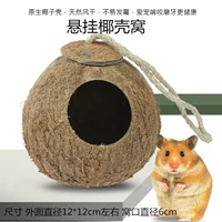 Обычная модель подвесная спальня