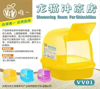 Желтая ванная комната Тоторо