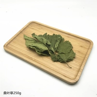 Тотачка 250G