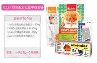 Комплексная формула Одиночный пакет