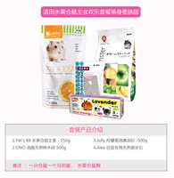 Happy Package Single Noble Edition