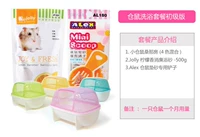 Основная версия пакета купания