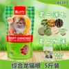 Товары от 精灵小宠之家