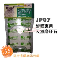 Totoro -donono -Dental Molar JP07
