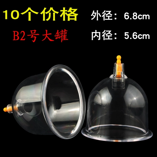 10 БЕСПЛАТНАЯ ДОСТАВКА ДОМОГО Утолщено большое количество 2 -го ваку -вакуумного устройства для газового вакуумного устройства.