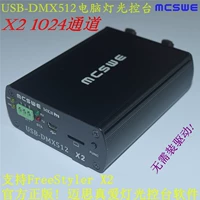 Stage Light Console USB-DMX1024 Консоль 512 Компьютерная консоль Minda True Love Software Freestyle