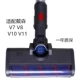 Dyson V7 V8 V10 V11 Общий мягкий бархат