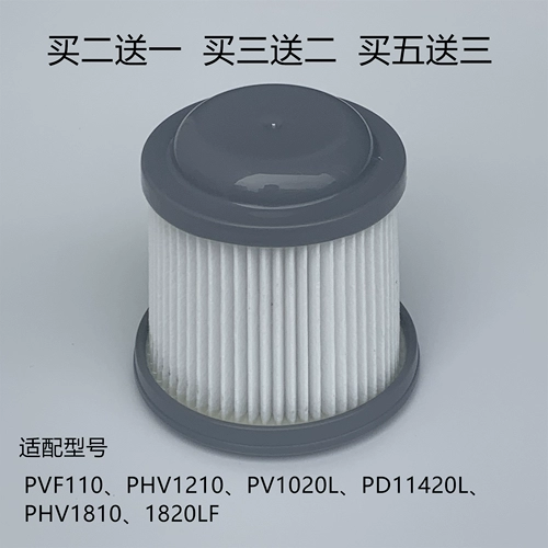 Адаптированный черный и Deckkr Vacuum Cleaner Accessories Filter PHV1810 PVF110