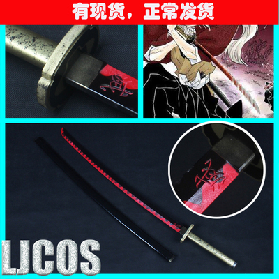 taobao agent [LJCOS] The Blade of Ghost Determination is the one -day round knife weapon COSPLAY prop
