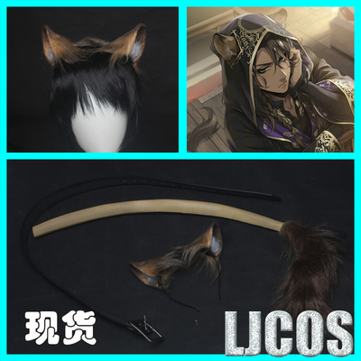 taobao agent [LJCOS] Twisting Wonderland Savanaclaw 寮 Leona Lion King head jewelry ear cosplay props
