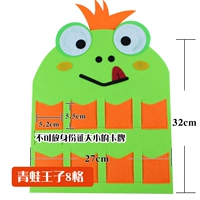 8 Grid лягушка (не отправлена ​​на районную карту)