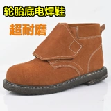 Трудовая обувь анти -смажирование, устойчивая к износу обуви, сталь, сталь, высокая задача, строительная конструкция мужская обувь высокотемпературное сопротивление