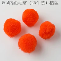 50 -миллиметровые волосатые шарики 25 установок (оранжевый красный)