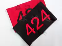 Spot Direct -Sosing Computer Emelcodery Label 424 Красный черный рукав All Cotton Embroidery Personal