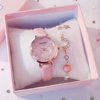 Розовый пояс (Fairy Box+Bracelet Xingyue)