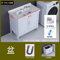 82 Шкаф для стирки бассейна отправьте водопроводную трубку