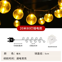 20 метров 80 лампочек [Прозрачная модель] прозрачная лампочка