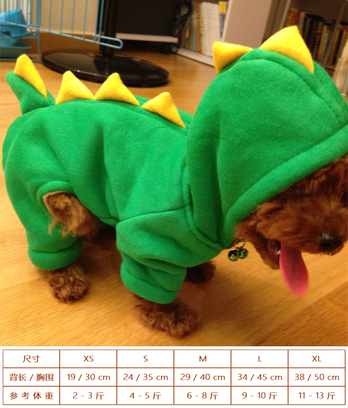 Dinosaur costume (green)lovely burst Cute dinosaur Pets Changing clothes Tactic dog clothes Autumn and winter thickening Dog cotton-padded clothes Pet clothes Four legged clothes