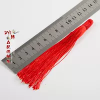 Маленький, красный