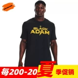 Андма UA Project Rock Men's Men's Men's Training Sports Short -Sleeed T -Fork 1377757