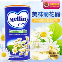 Итальянский Mellin/Meilin Match Chrysanthemum Tea Утренний хризантем кристалл 200g