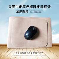 Кожаный ноутбук без запаха, кожаная мышка, воловья кожа, делается под заказ