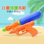 Trẻ em của pull-loại súng nước áp lực cô gái bé trai mùa hè bãi biển chơi đồ chơi nước dành cho người lớn trôi phun