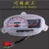 Yamaha YAMAHA Fuxi Qiaoge 100 dụng cụ ban đầu lắp ráp km mét Máy đo tốc độ - Power Meter đồng hồ tua máy Power Meter