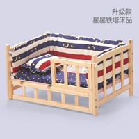Deluxe Upgrade Bed+Star Tower