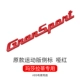 logo ôtô Chủ tịch Maserati Granlusso Thể thao Thể thao Thể thao Magisher Leaf Label hình dán xe oto đẹp logo các hãng xe oto