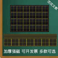 Магнитная доска, магнитные учебные пособия, обучение, английский