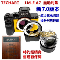Techart LM-EA9 Leica M-Turn E Automatic Focus Rotor M-E/A7R4/A9/A7R3/R2